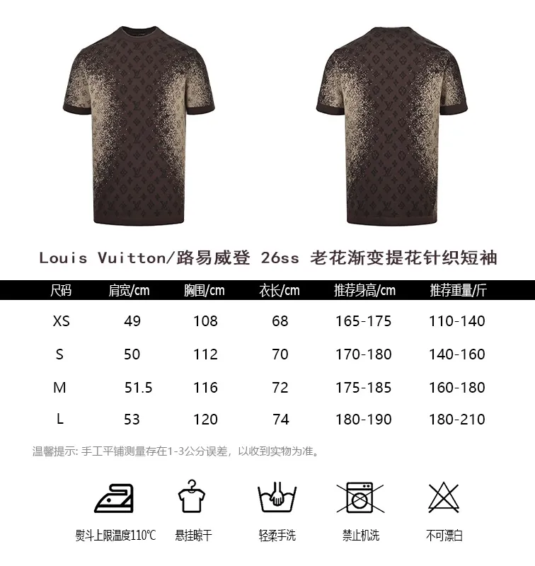 Louis Vuitton/Louis Vuitton 26ss presbyopic gradient jacquard knitted short sleeves